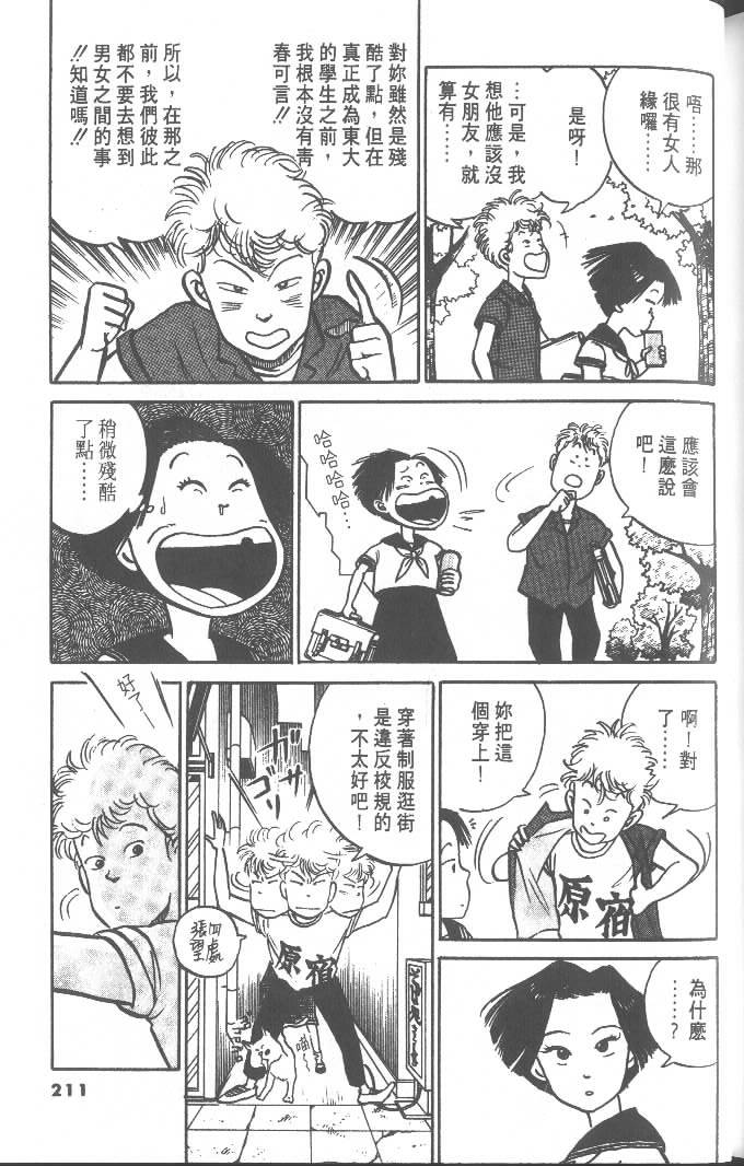 第209页