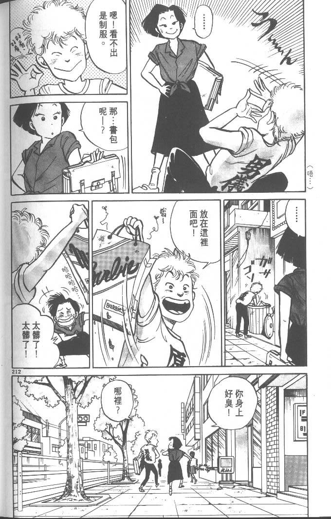 第210页