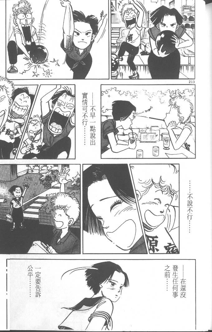 第211页