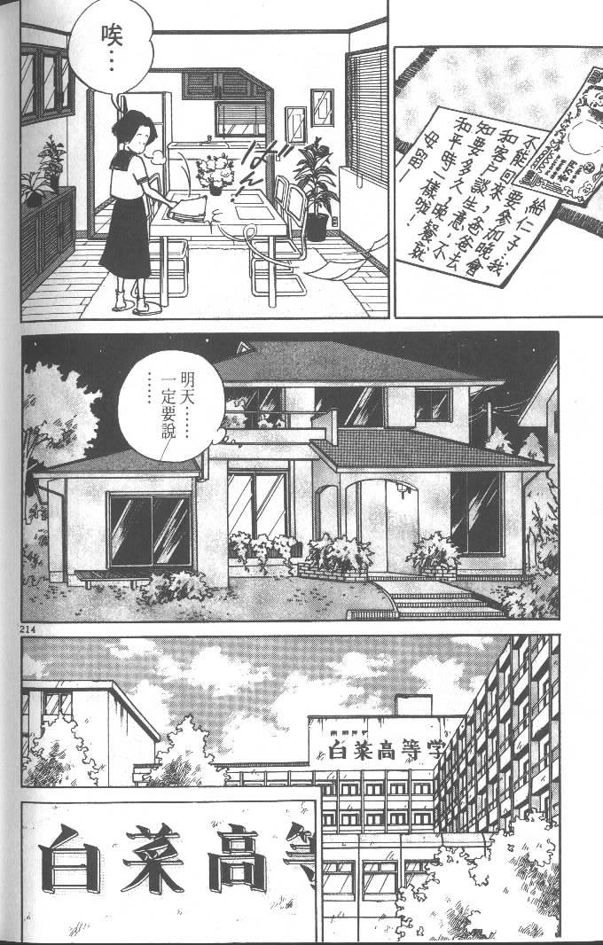 第212页