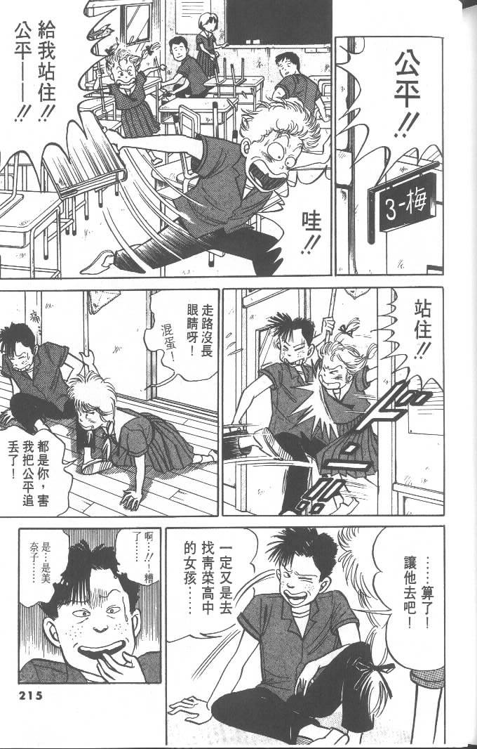 第213页