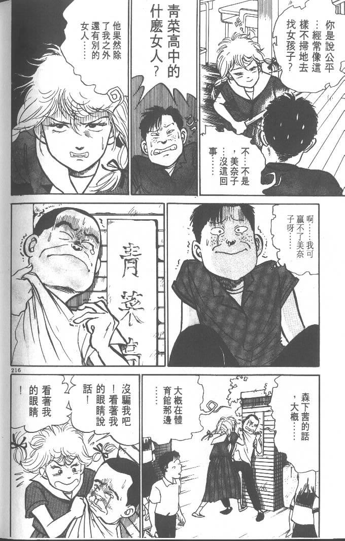 第214页