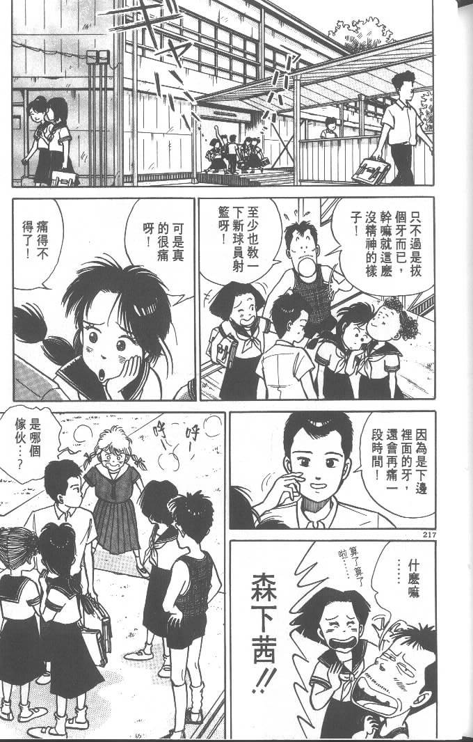 第215页