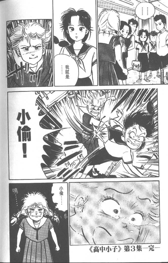 第216页