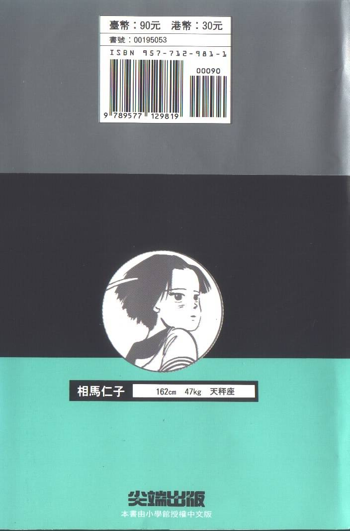 第218页