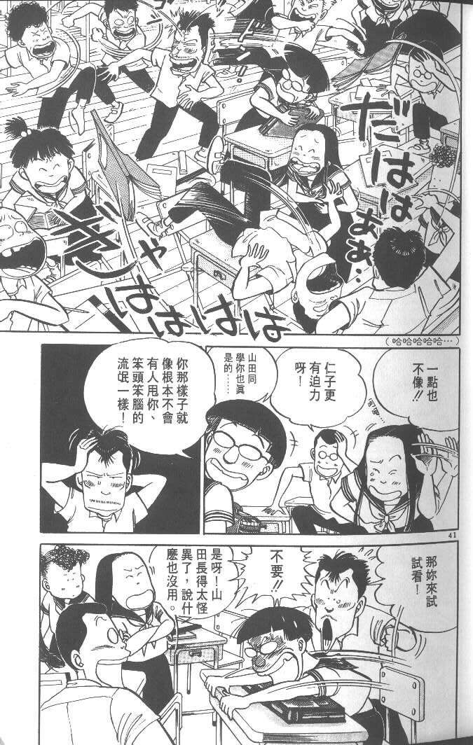 第39页