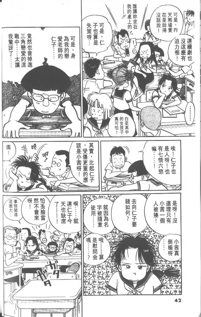 第40页