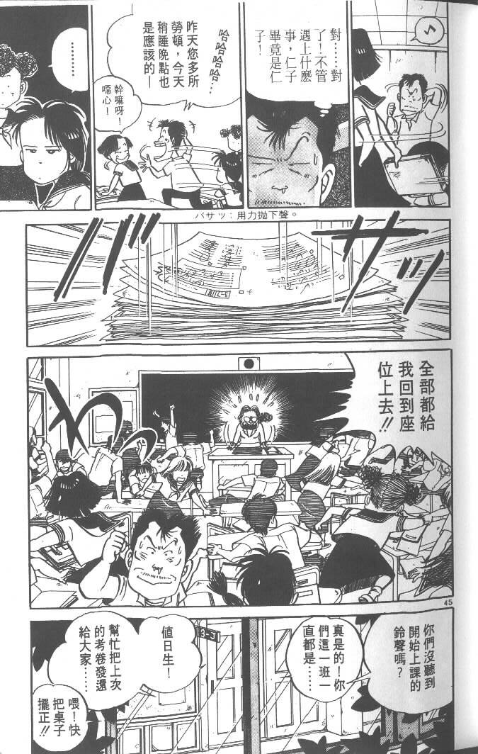第43页