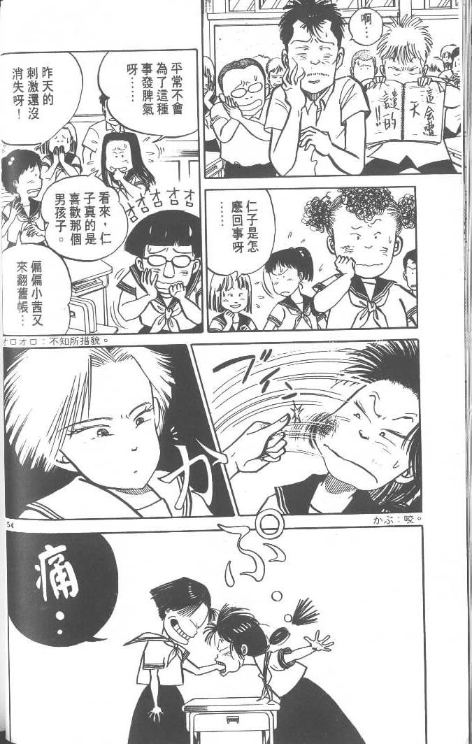 第52页