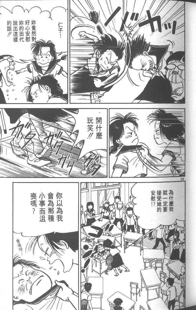 第57页