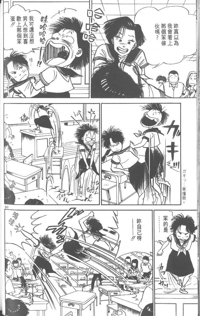 第58页