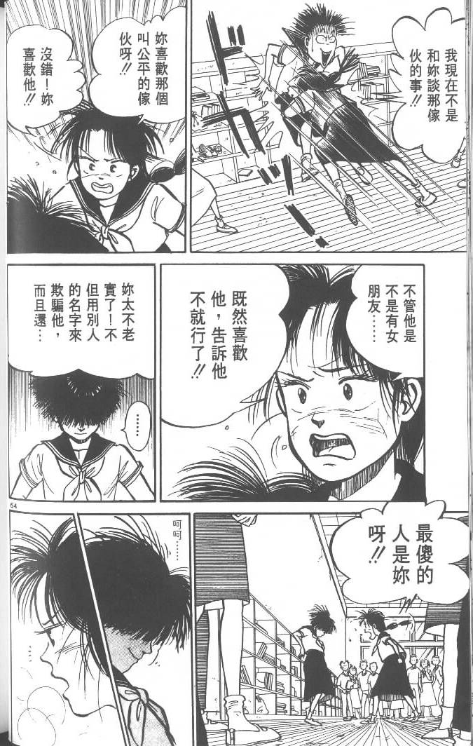 第62页