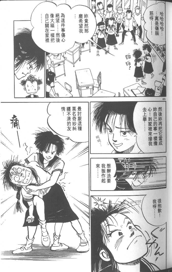 第63页