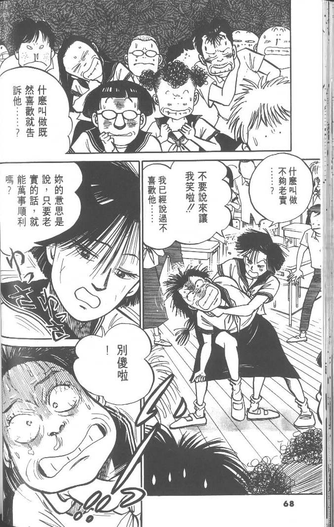 第66页