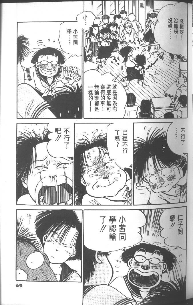 第67页