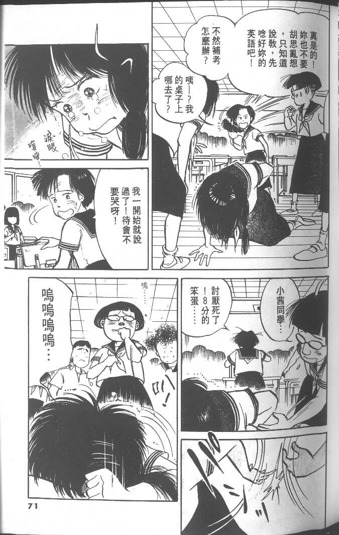 第69页