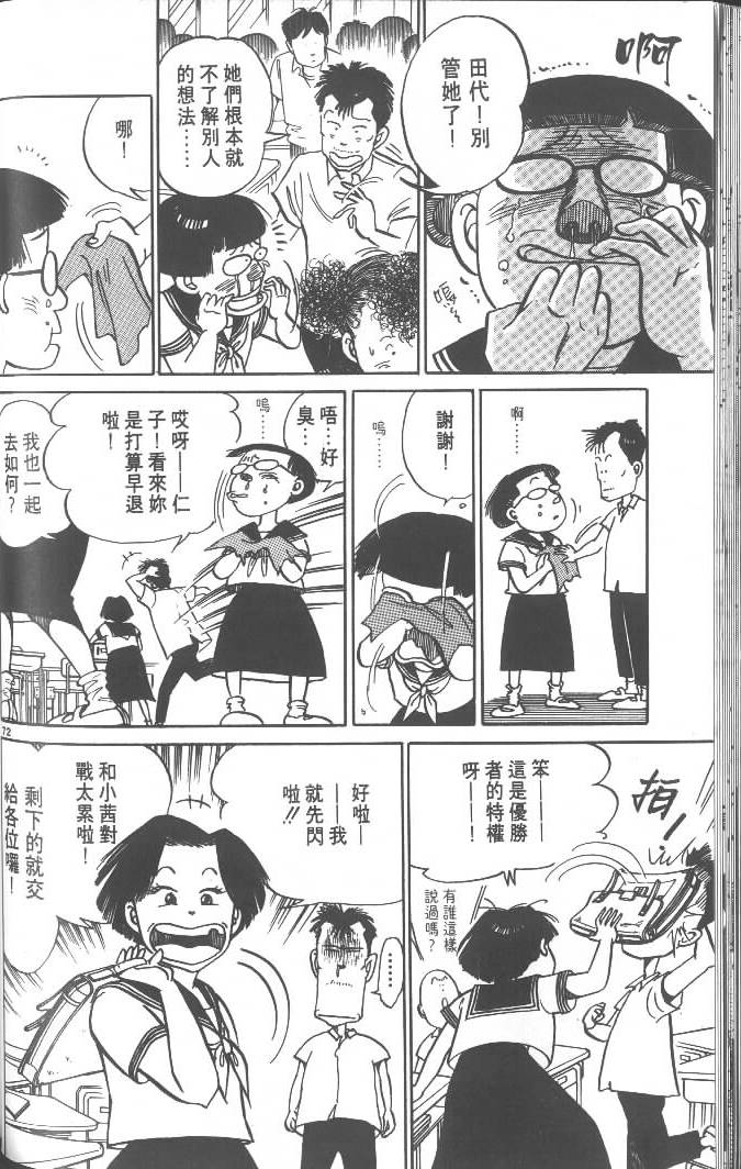 第70页