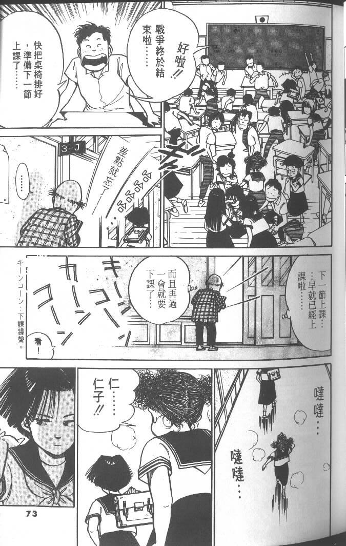 第71页