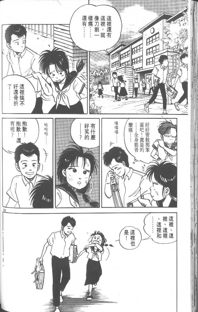 第76页