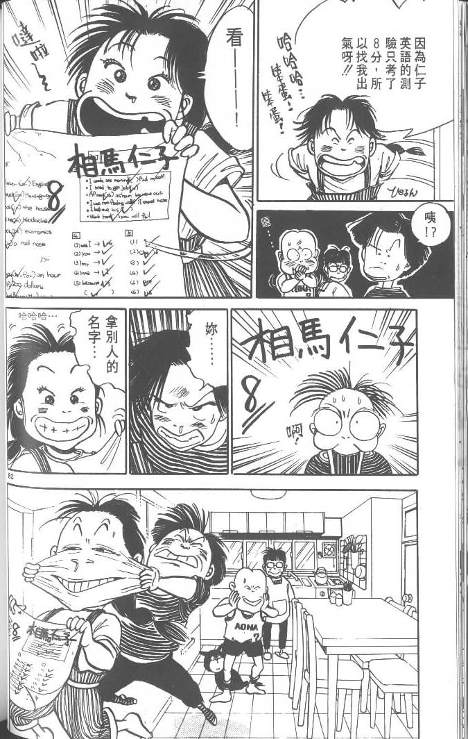 第80页