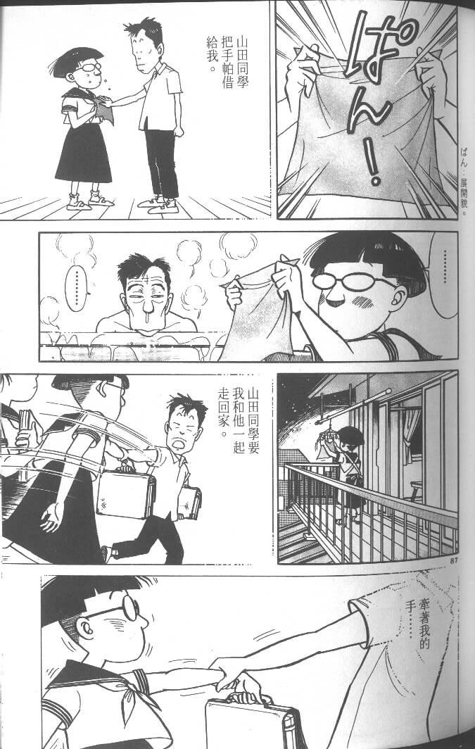 第85页