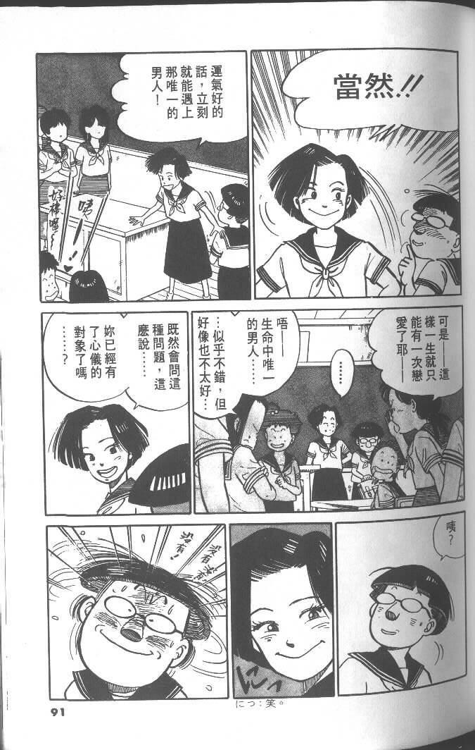 第89页