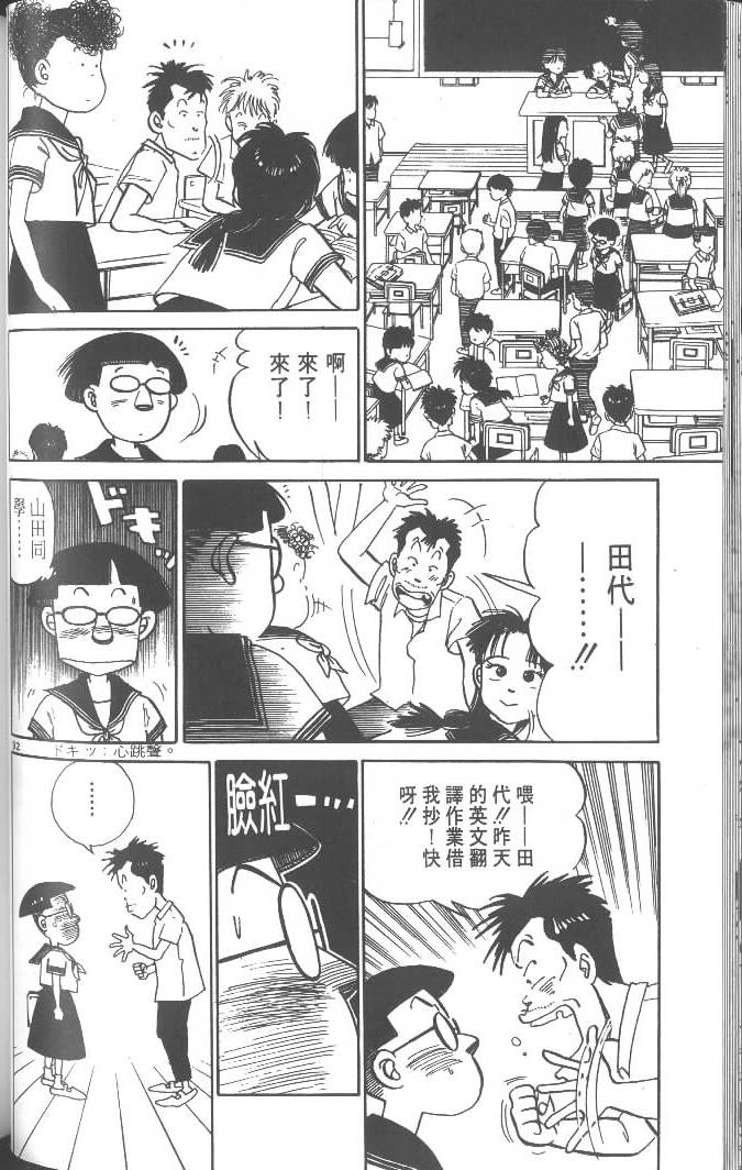 第90页