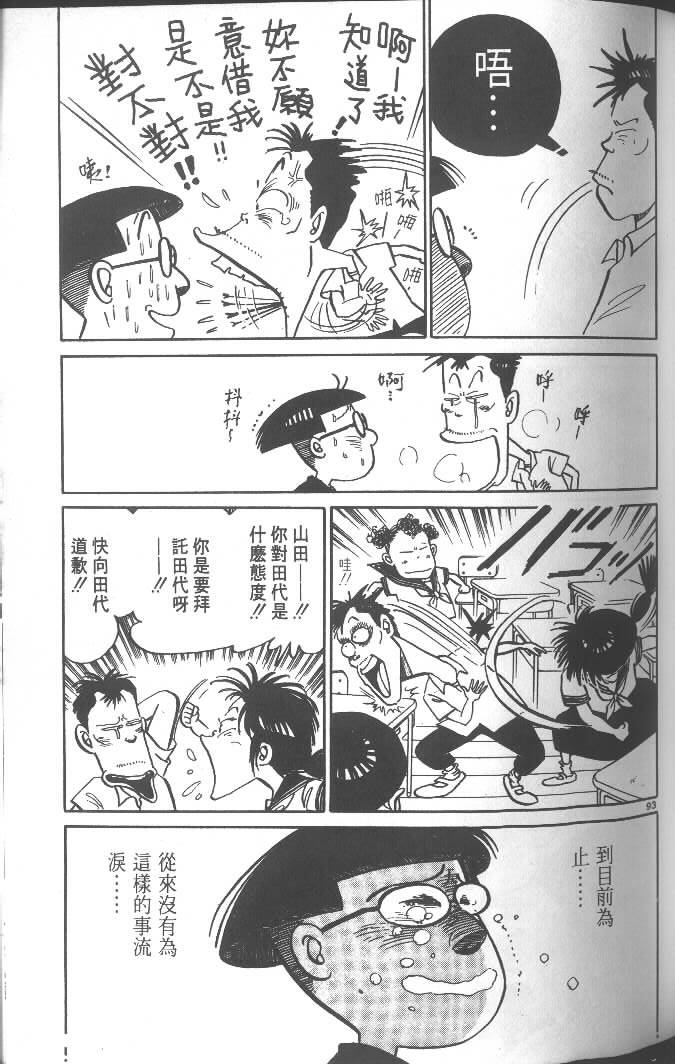 第91页
