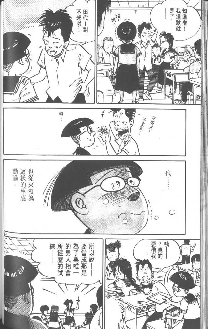 第92页