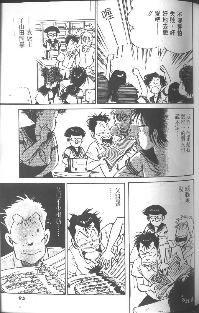 第93页