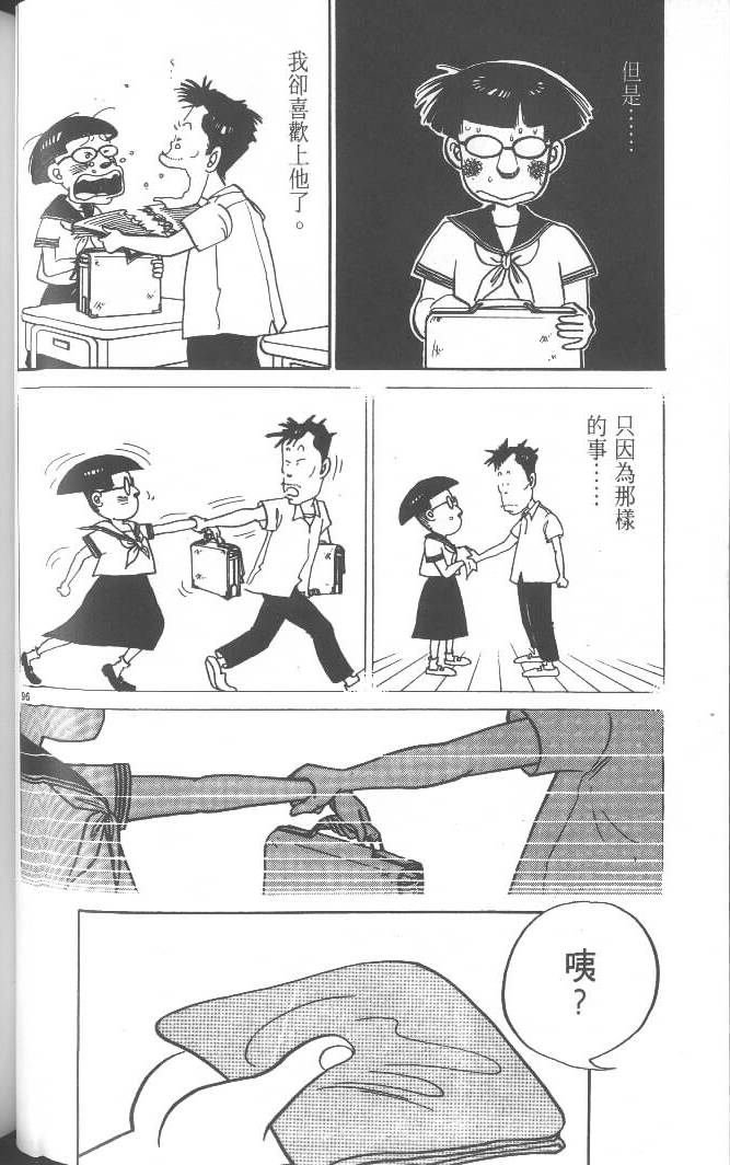 第94页