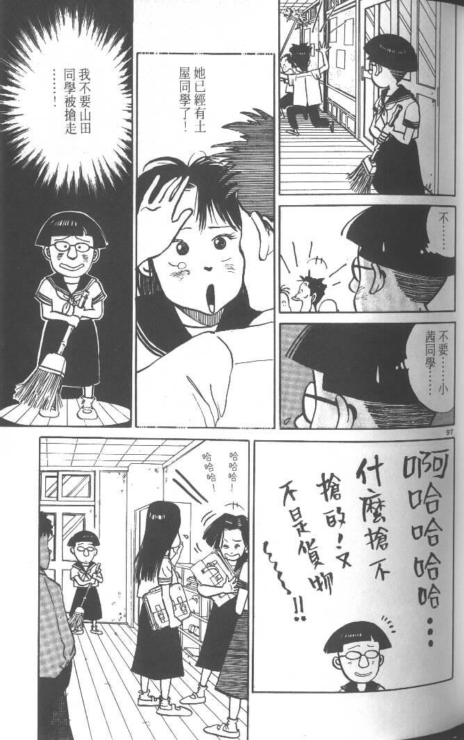 第95页
