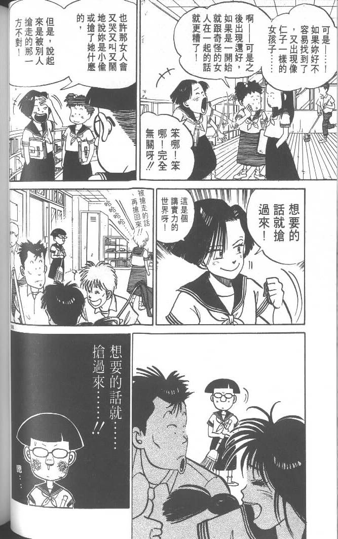 第96页