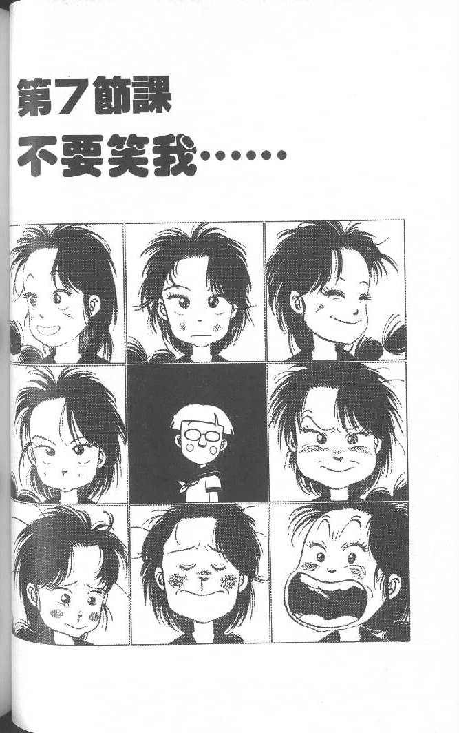 第100页