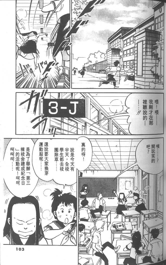 第101页