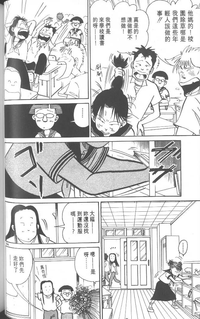 第102页