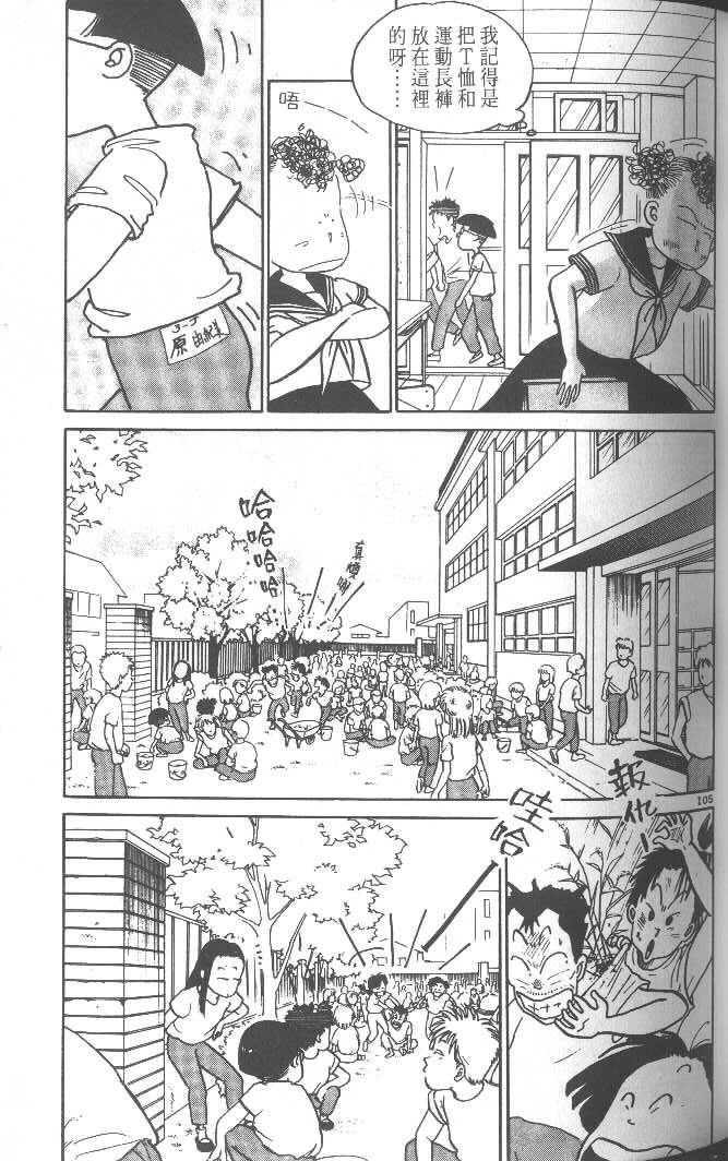 第103页