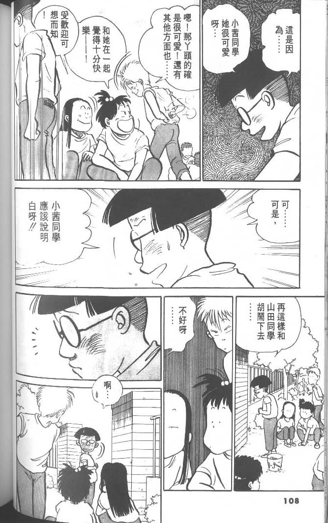 第106页