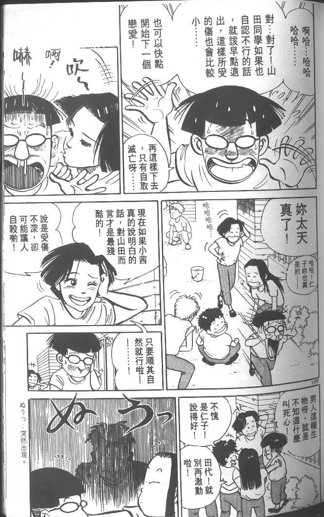 第107页