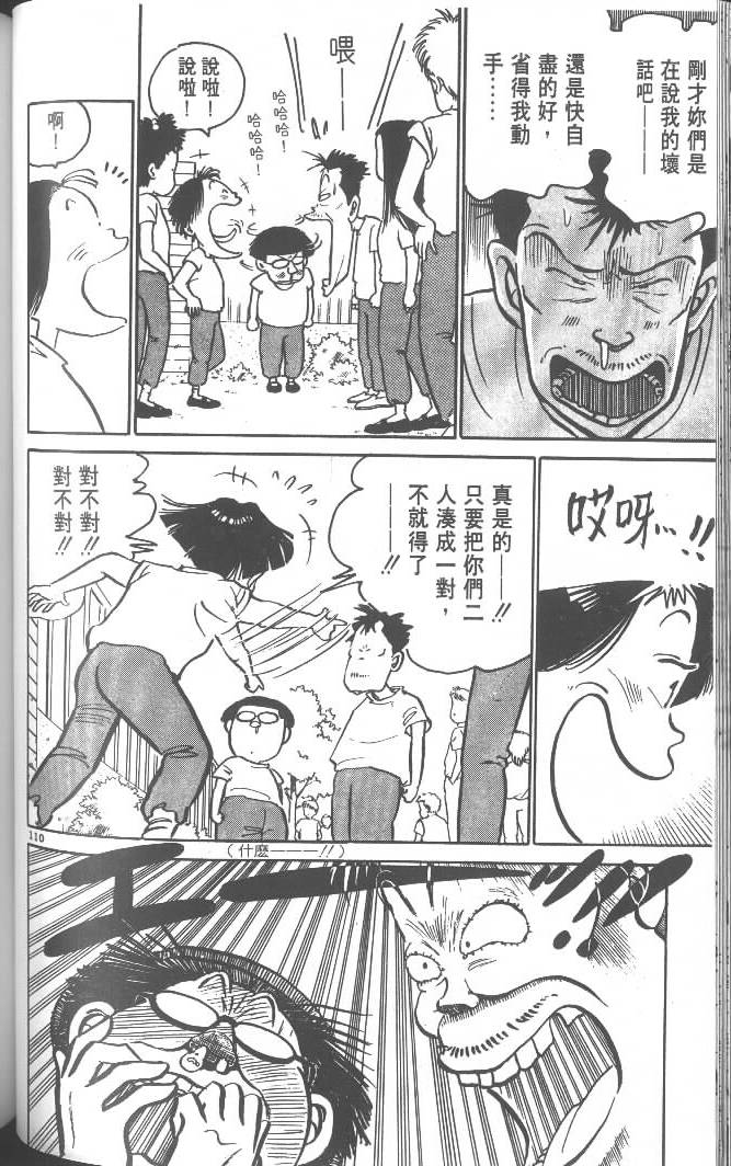 第108页