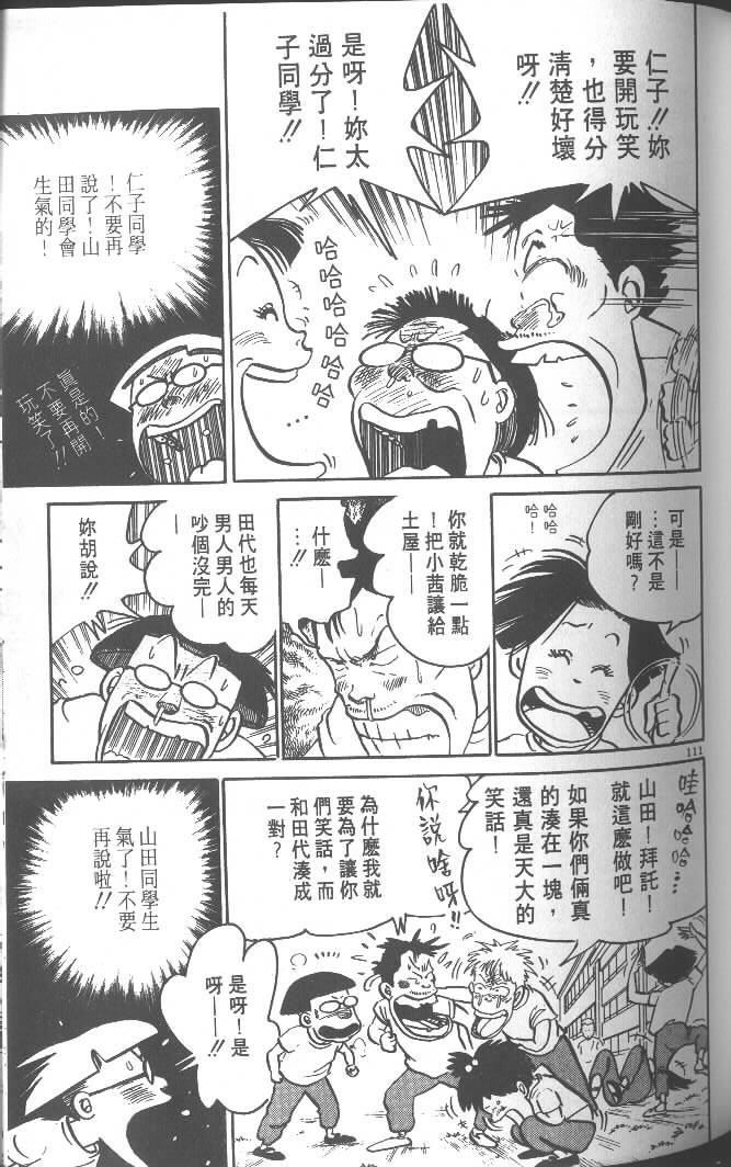 第109页