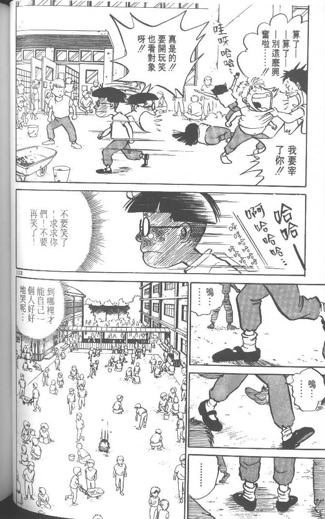 第110页