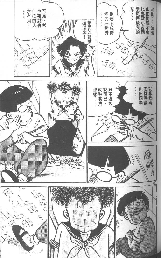 第113页