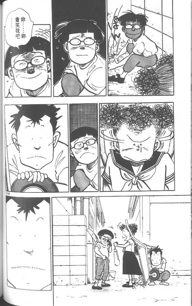 第114页