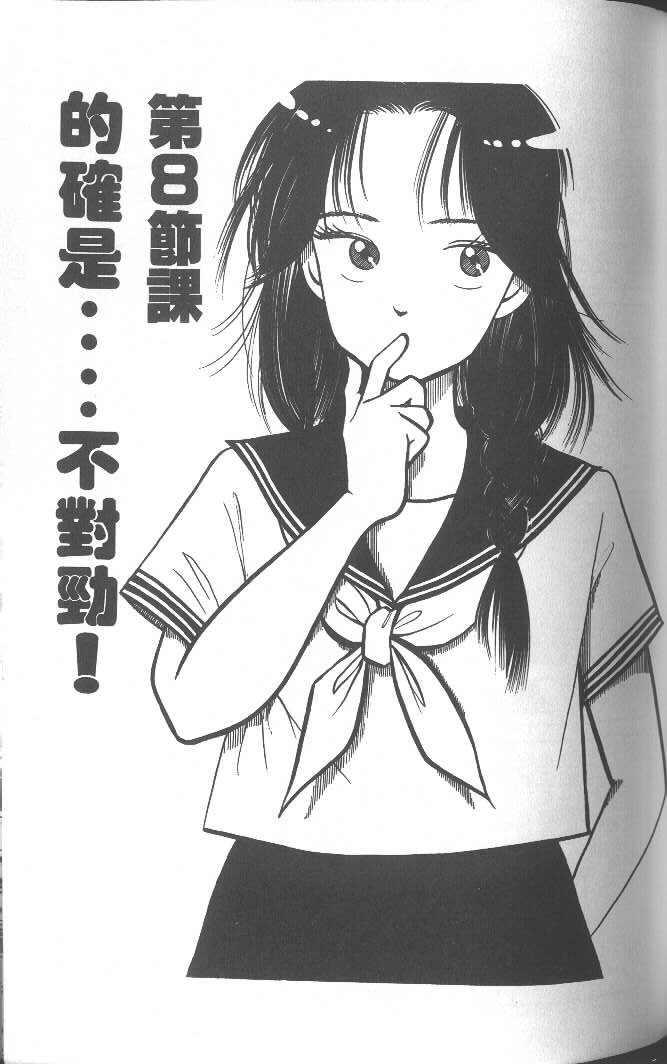 第115页
