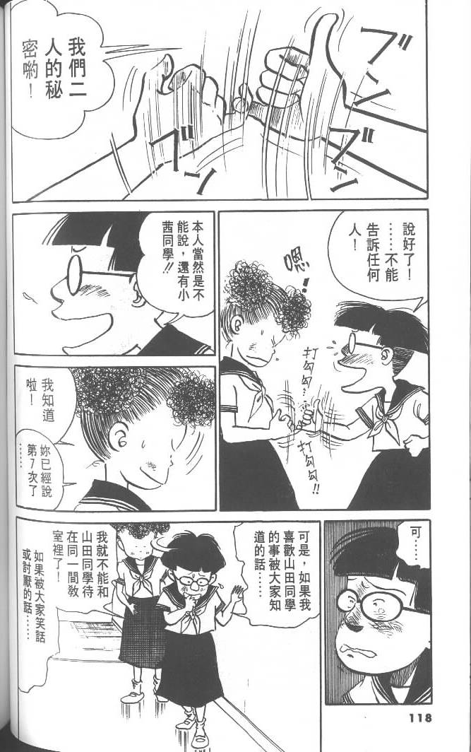第116页