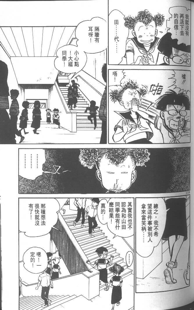 第117页