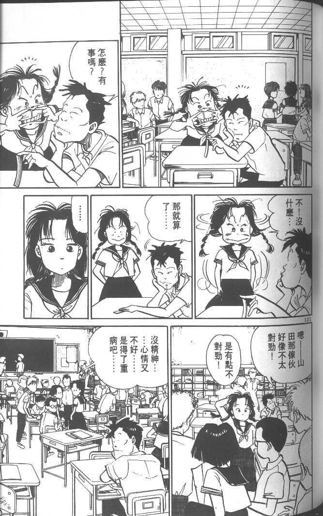 第119页