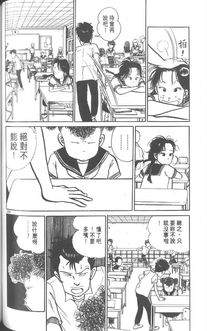 第122页