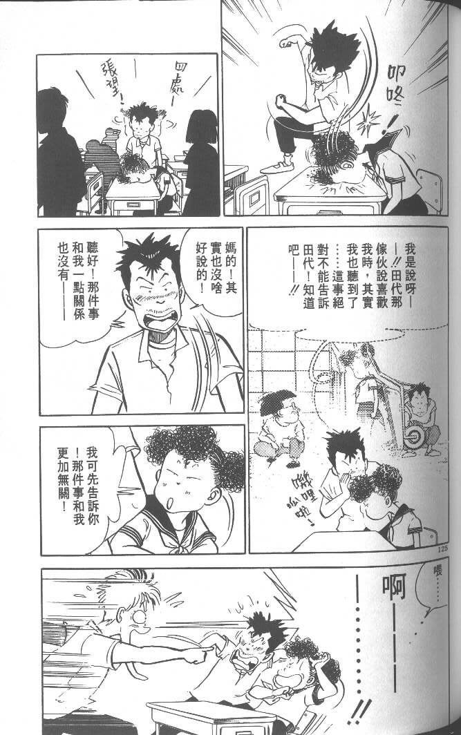 第123页